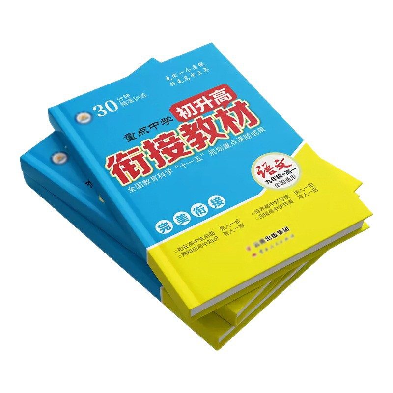 设计与文化的有机结合